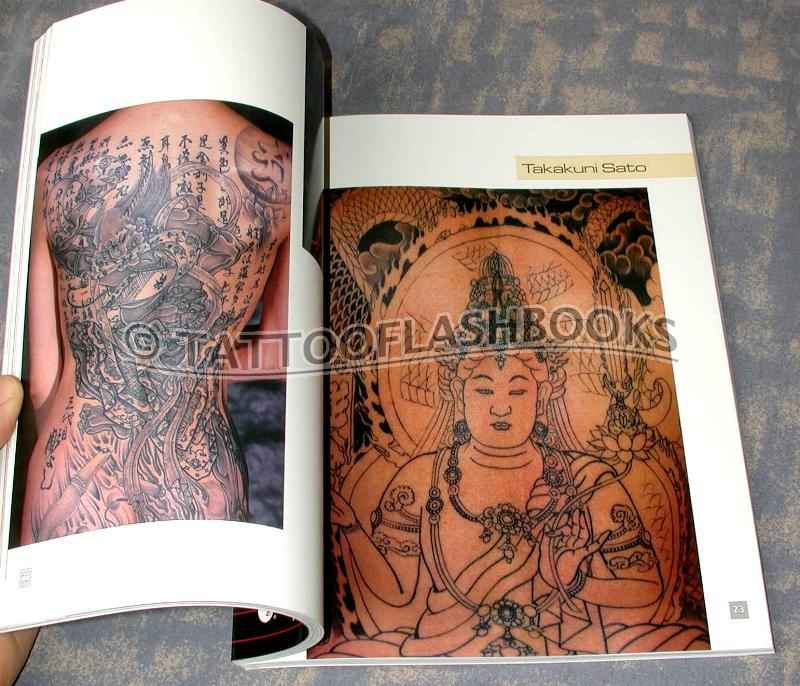 Bushido刺青写真集 Bushido: Legacies of the Japanese Tattoo: Kitamura, Takahiro