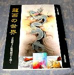 emoto01cover.jpg