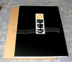 horimasa01pic01.jpg
