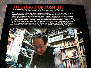 horiyoshi02pic14.jpg