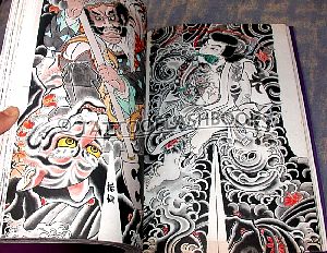 horiyoshi16pic11.jpg