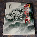 hoshiba02cover.jpg