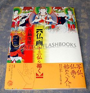 japanimport01pic01.jpg