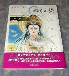 komesawa01cover.jpg