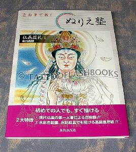 komesawa01pic01.jpg