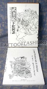 kuniyoshi01pic01.jpg