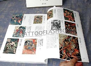 kuniyoshi01pic04.jpg