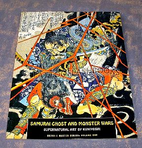 kuniyoshi02pic01.jpg
