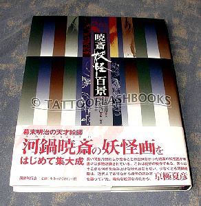 kyosai02pic01.jpg