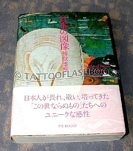 piebooks01pic01.jpg